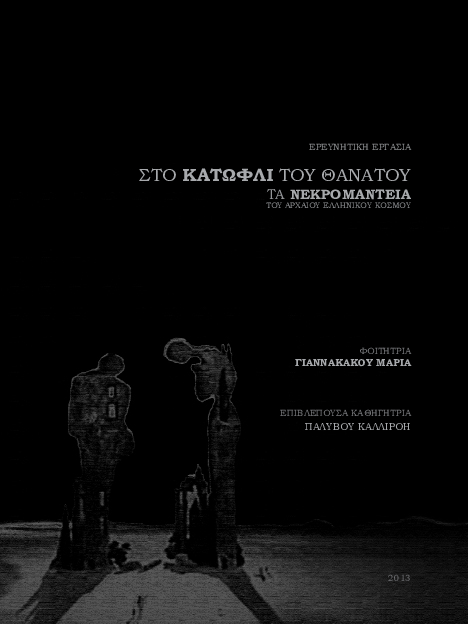πειρατικές ιστοσελίδες γνωριμιών
