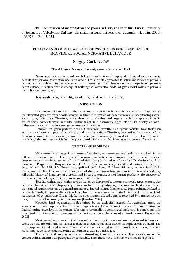 (DOC) PHENOMENOLOGICAL ASPECTS OF PSYCHOLOGICAL DISPLAYS OF INDIVIDUAL ...