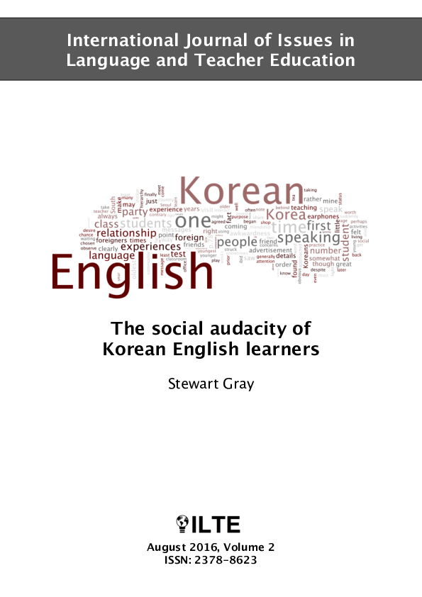 Audacity English