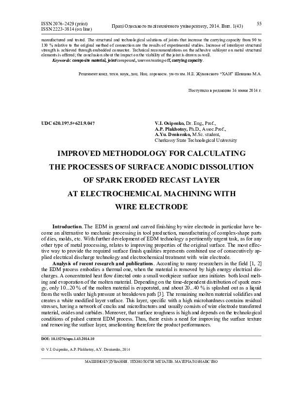 (PDF) Methodology for Anodic Dissolution in Wire Electrochemical Machining