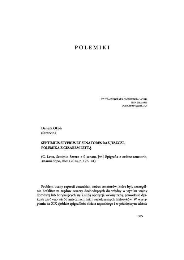 The arch of septimius severus image