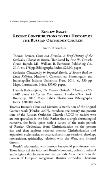 Greek orthodox vs catholic picture