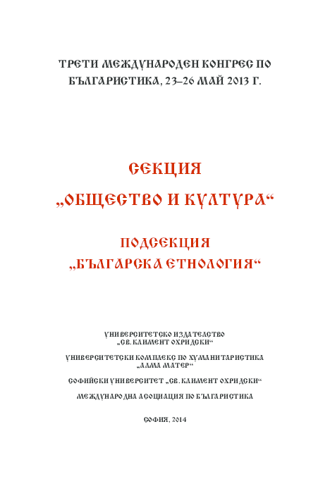 What is ethnicity mean picture