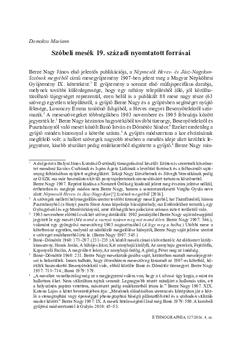 Be strong and courageous essay picture