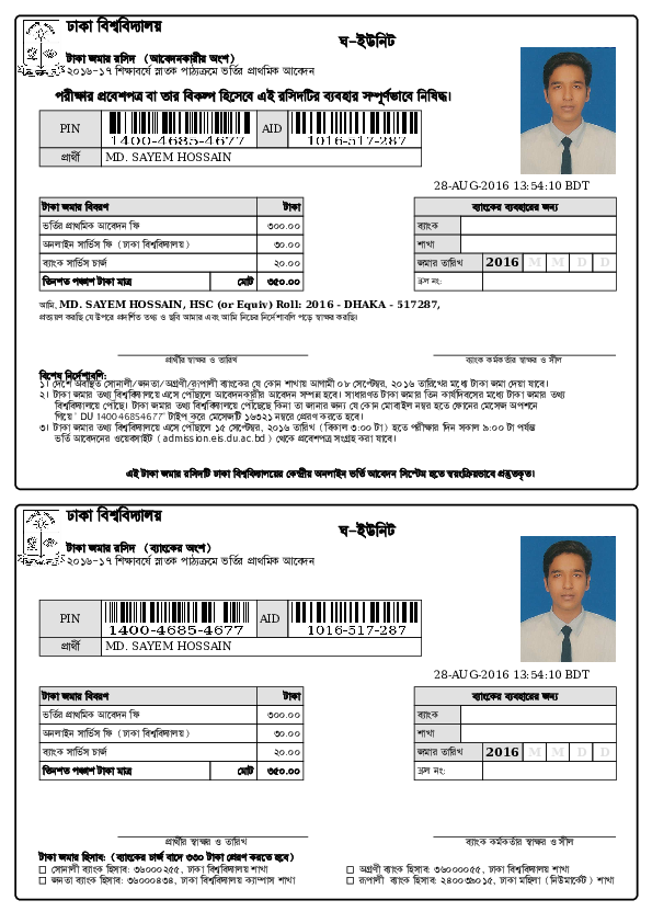 (PDF) Du paySlip syan hossain Academia.edu