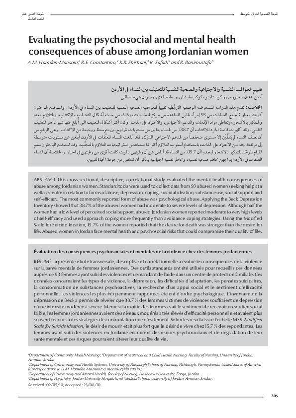 (PDF) Evaluating the psychosocial and mental health consequences of ...