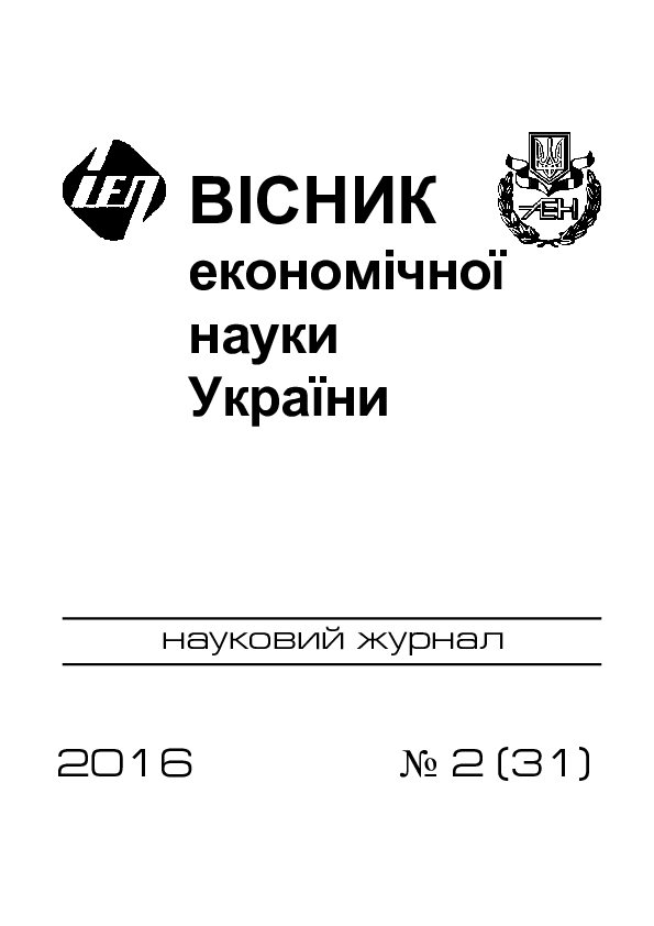 PDF) Economic Herald Of The Donbass 2015 #2(40) | Aleksey Batan.