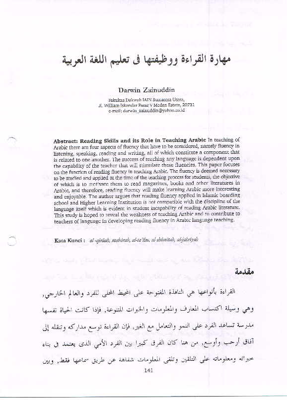 (PDF) Reading Skills and its Role in Teaching Arabic