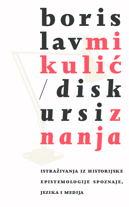 Datiranje iz zapadnog monroea