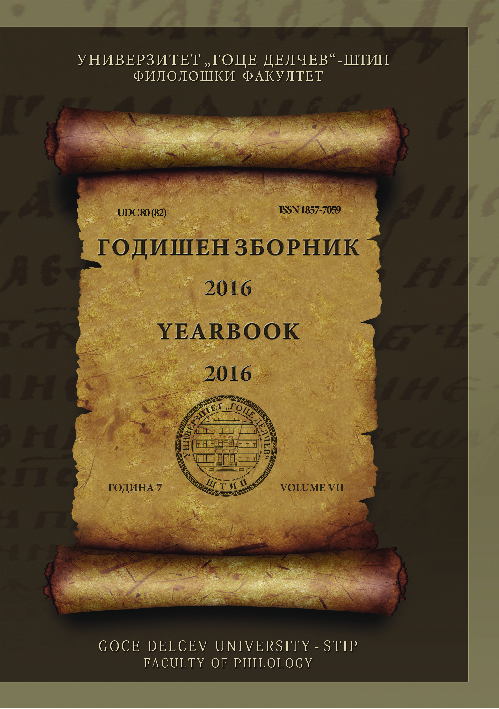 (PDF) „Македонска крвава свадба“ – нови интерпретативни аспекти