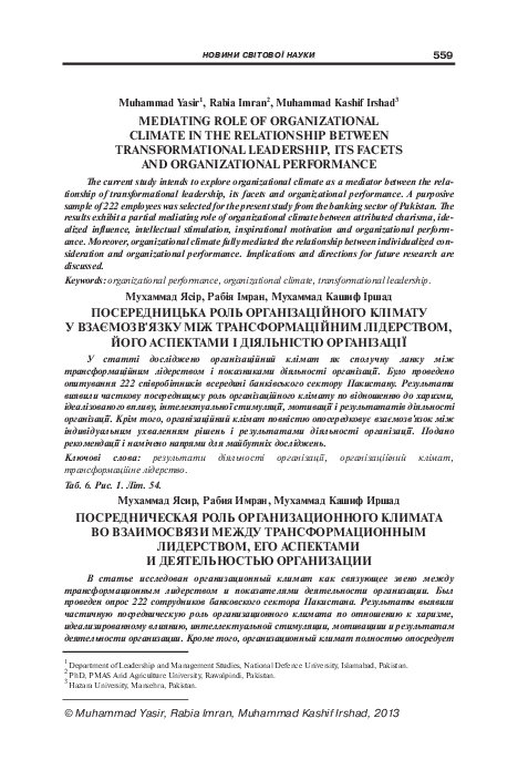 (PDF) Mediating role of organizational climate in the relationship ...