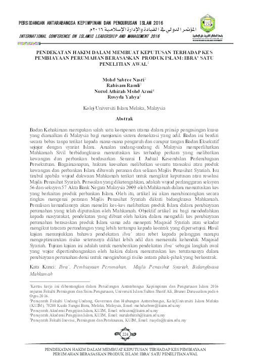 Muamalat Islam Gov My Pinjaman Wang Daripada Koperasi Dan Seumpamanya 27 Pemberian Pembahagian Harta Dan Amanah Dan Surat Kuasa Mentadbir Pusaka Dan Sebagainya Pdf Document