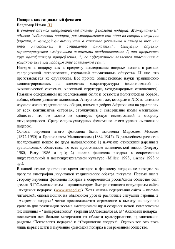 Любовница Натурой Отрабатывает Свои Подарки Любовница Натурой Отрабатывает Свои Подарки