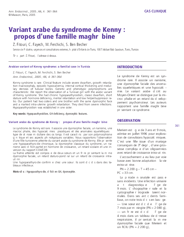 (PDF) Variant arabe du syndrome de Kenny à propos d’une famille