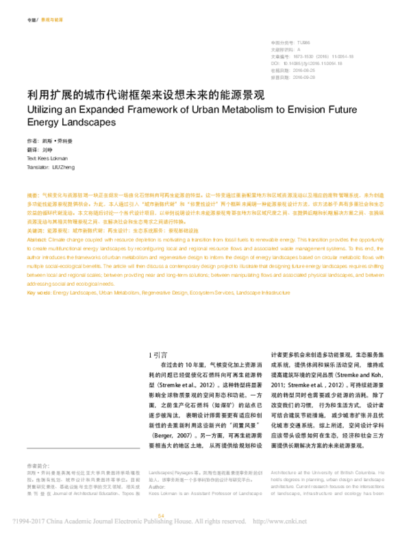 How to envision your future self picture