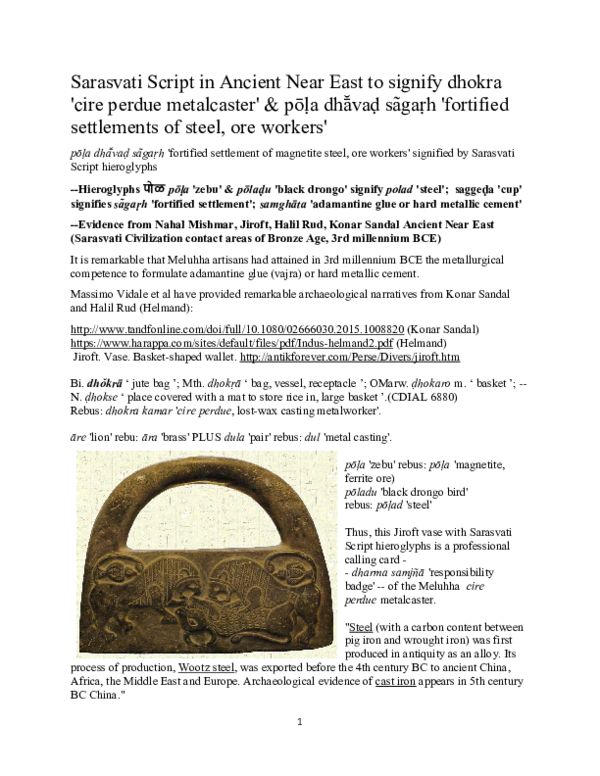 (PDF) Sarasvati Script in Ancient Near East to signify dhokra