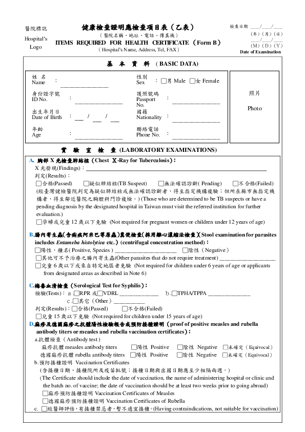 (PDF) Health checklist