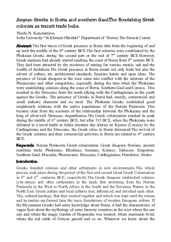 (PDF) Aegean Greeks in Iberia and southern Gaul: The flourishing Greek ...