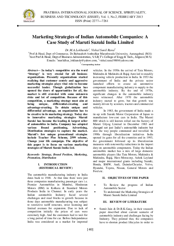 Maruti suzuki essay picture