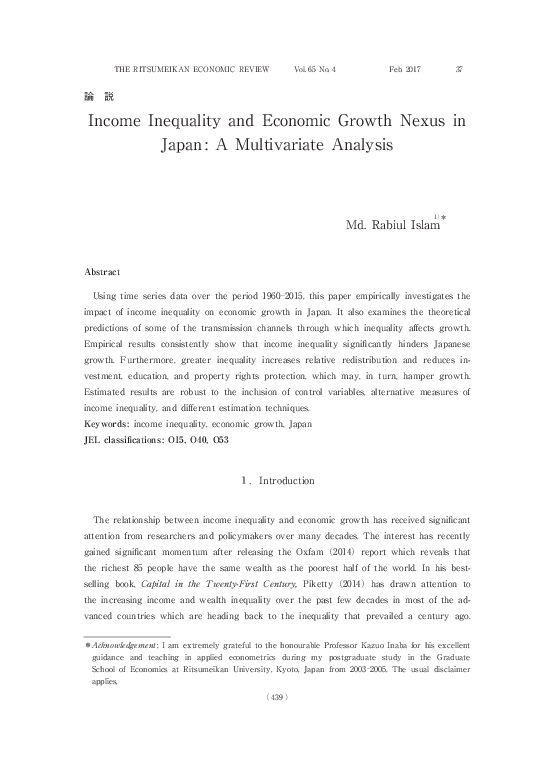 (PDF) Income Inequality and Economic Growth Nexus in Japan : A ...