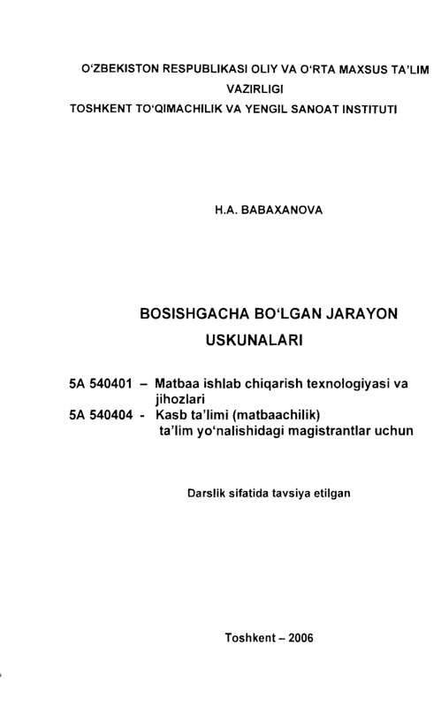 Qalin poyadagi nilufarga oxshash gul qanday nomlanadi?