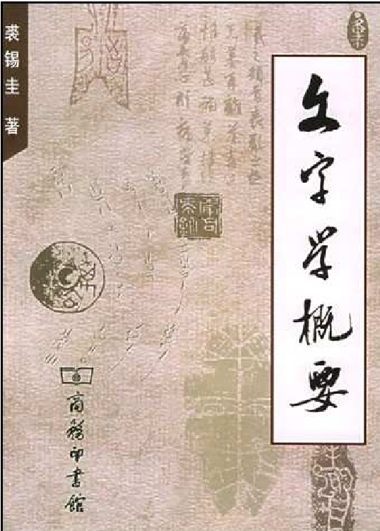 フランス文学概説 関西フランス語フランス文学 No. 1～No. 11.13.15 計13冊(日本