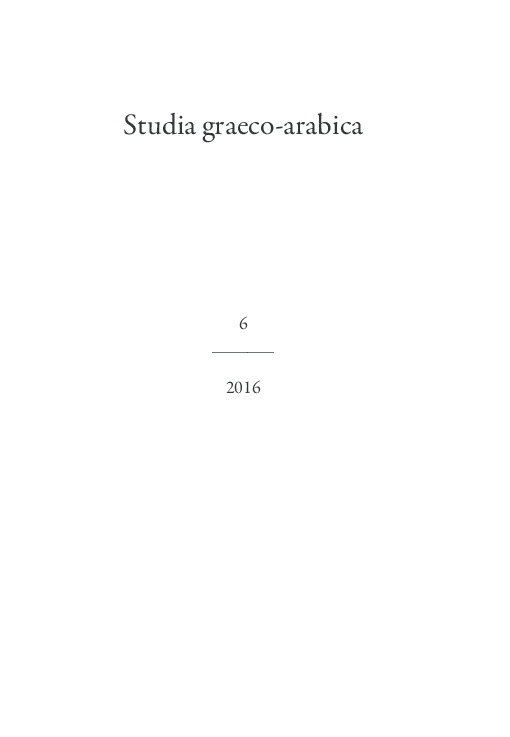 I Luoghi Del Tradurre Nel Medioevo