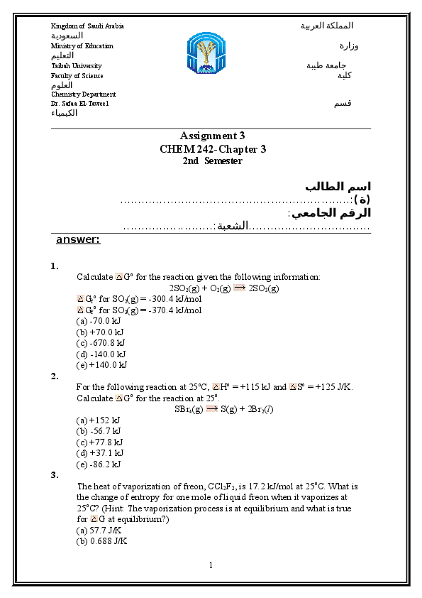 Modern chemistry chapter 3 homework 3-5 answers picture