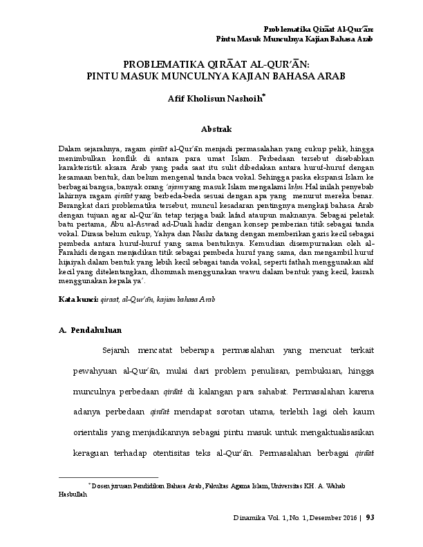 Pdf Problematika Qira At Al Qur A N Pintu Masuk Munculnya Kajian Bahasa Arab Problematika Qira At Al Qur A N Pintu Masuk Munculnya Kajian Bahasa Arab Dinamika Unwaha Academia Edu