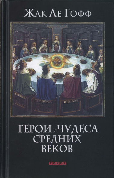 Литература 17 века жан де леванте мастер сатиры Литература 17 века жан де леванте мастер сатиры