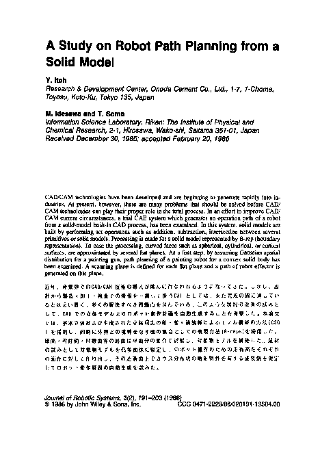 (PDF) A study on robot path planning from a solid model