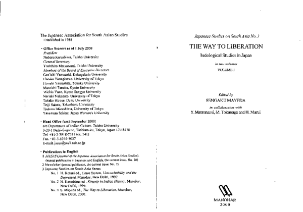 First page of ““Change of View on Apūrva from Śabarasvāmin to Kumārila.””