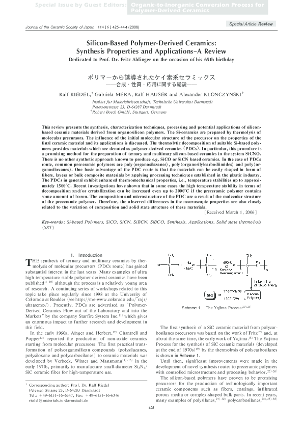 D-PDC-DY-23受験体験