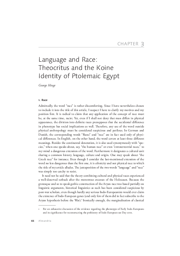 Idyll poem characteristics image