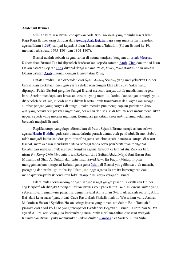 Randj essay 05 image