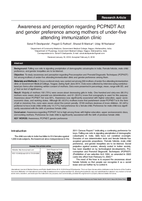 Preferential healthcare essay image