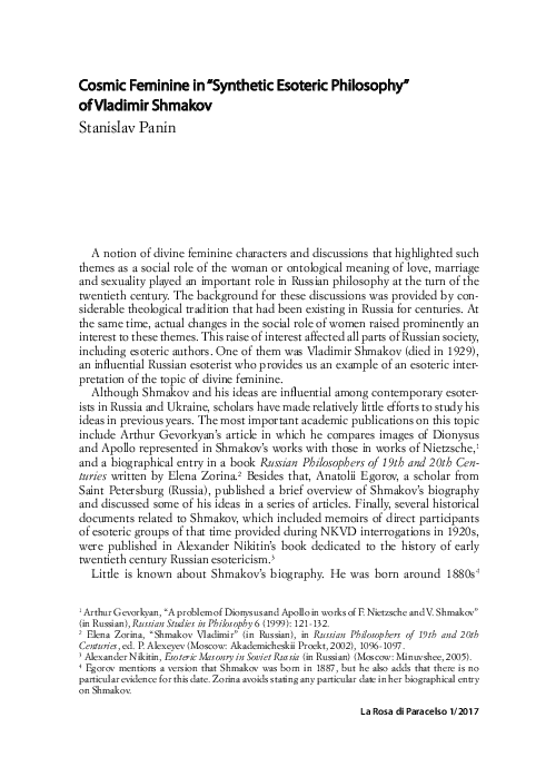 Feminist theory pdf image