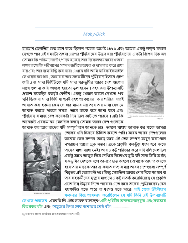 Craig recommends best of Moby dick short summary summary short Moby dick