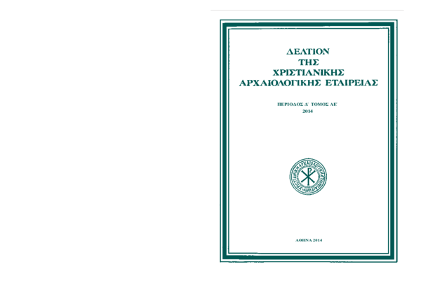 που χρονολογείται μεταξύ της χριστιανικής νεολαίαςόλο το site γνωριμιών που είναι δωρεάν