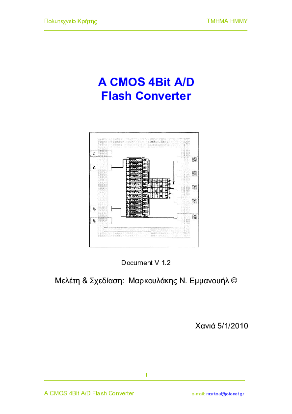 (PDF) A CMOS 4Bit A/D Flash Converter Emmanouil Markoulakis