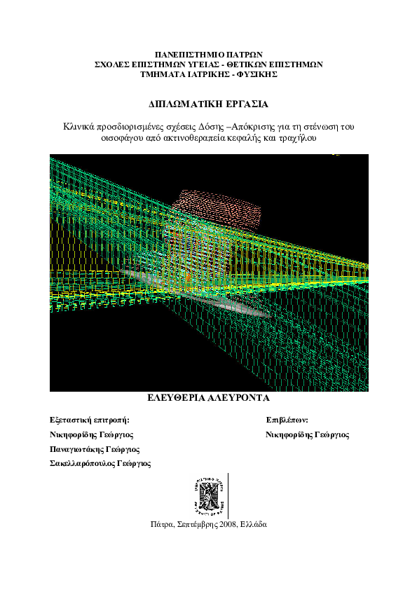 Diagrama tipo 1 diabetes 3d del maxilar