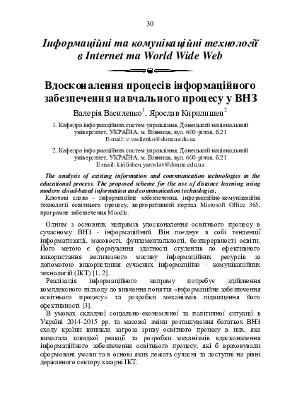 paper cover thumbnail