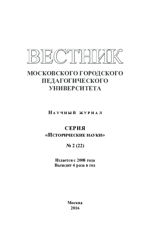 Дипломная работа по теме Образ Митридата Евпатора VI в исторических источниках и историографии Дипломная работа по теме Образ Митридата Евпатора VI в исторических источниках и историографии