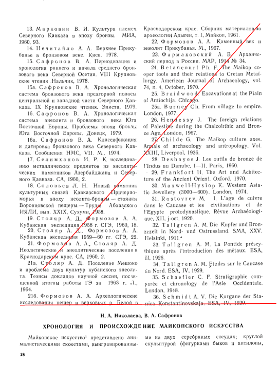 best dating sites without facebook