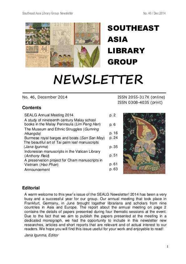 paper cover thumbnail