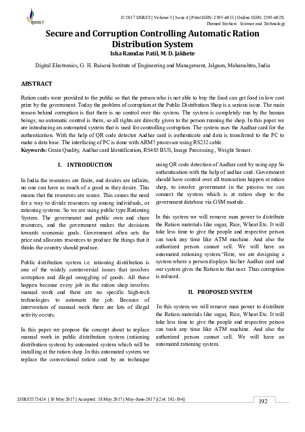 Overseas distribution essay 07 picture