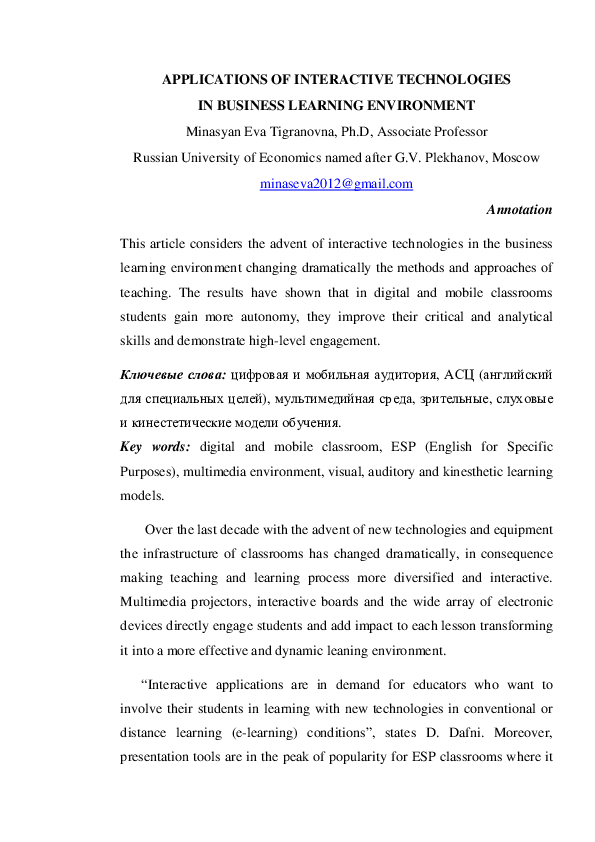 (PDF) APPLICATIONS OF INTERACTIVE TECHNOLOGIES IN BUSINESS LEARNING ...