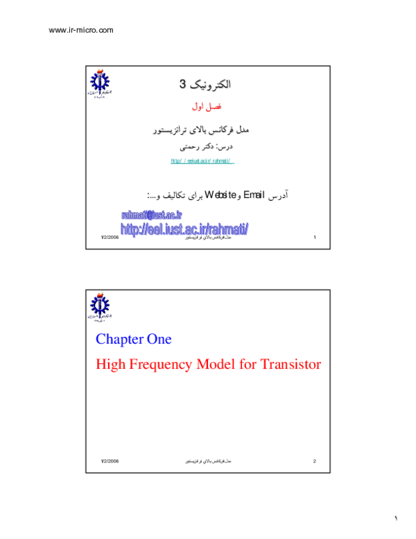 (PDF) Chapter One High Frequency Model for Transistor pourya _as