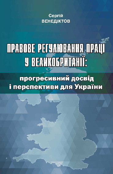 Дипломная работа по теме Правове регулювання здійснення перевірок органами державної податкової служби України Дипломная работа по теме Правове регулювання здійснення перевірок органами державної податкової служби України