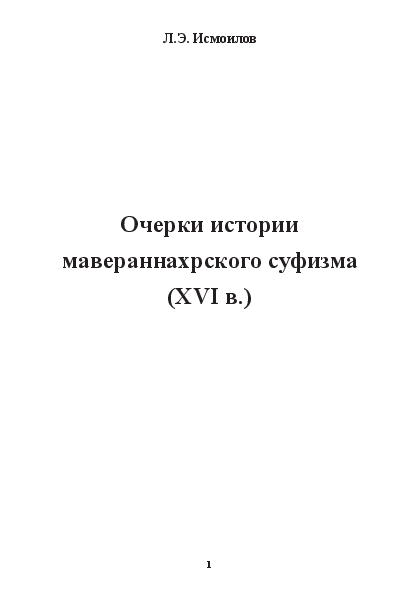 36899 essay 06 image